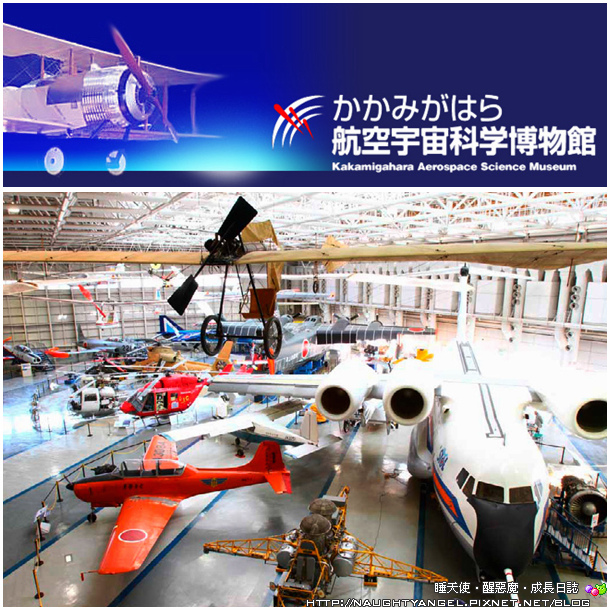中部國際機場 名古屋 愛知縣精選58處之夢想達陣親子景點必爬文篇 19 07更新 睡天使醒惡魔成長日誌 中部國際機場 名古屋 愛知縣精選58處之夢想達陣親子景點必爬文篇 19 07更新 睡天使醒惡魔成長日誌
