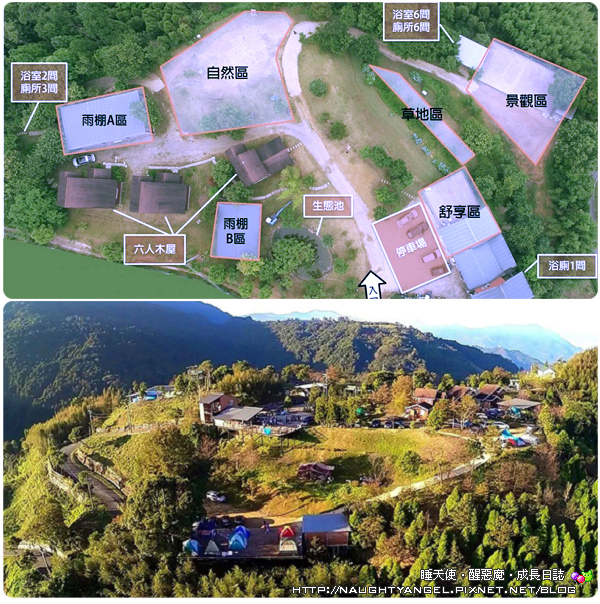 跨年來這裡 跟阿里山 日出 一樣美 不遠 就在新竹 天湖農園露營區 睡天使醒惡魔成長日誌 跨年來這裡 跟阿里山 日出 一樣美 不遠 就在新竹 天湖農園露營區 睡天使醒惡魔成長日誌