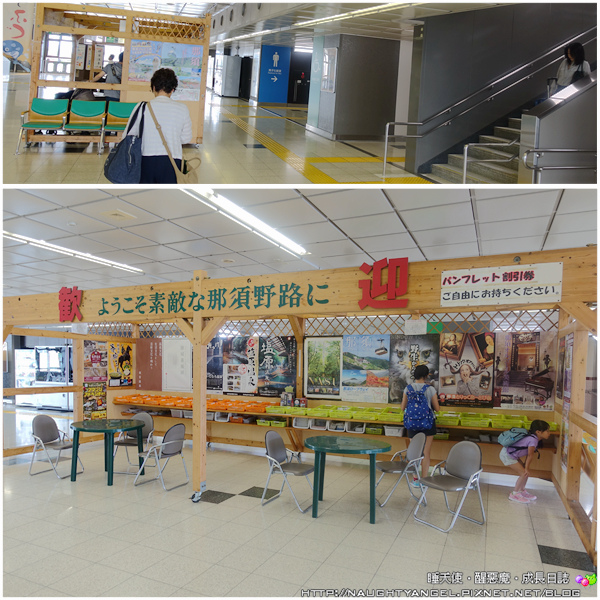 日本定點親子小旅行 那須高原溫泉度假飯店 Hotel Epinard Nasu 晴天雨天四季都好玩 嚴選在地新鮮食材料理no 1 睡天使醒惡魔成長日誌 日本定點親子小旅行 那須高原溫泉度假飯店 Hotel Epinard Nasu 晴天雨天四季都好玩 嚴選在地新鮮食材料理no 1 睡天使醒惡魔成長日誌