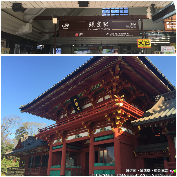 江之島 鎌倉周遊券 江之島 鎌倉 週邊景點散策 12小時不中斷 萬步這樣走 睡天使醒惡魔成長日誌 江之島 鎌倉周遊券 江之島 鎌倉 週邊景點散策 12小時不中斷 萬步這樣走 睡天使醒惡魔成長日誌