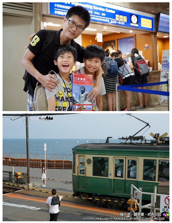 親子景點 小田急周遊券 藤子 F 不二雄博物館 江之電一日券 江之島散策 睡天使醒惡魔成長日誌
