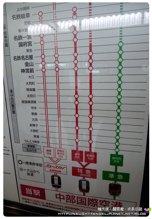 中部國際機場 伊勢 志摩 鳥羽 三重縣精選52處之夢想達陣親子景點必爬文篇 睡天使醒惡魔成長日誌 中部國際機場 伊勢 志摩 鳥羽 三重縣精選52處之夢想達陣親子景點必爬文篇 睡天使醒惡魔成長日誌