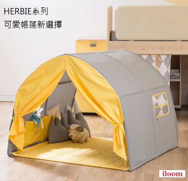 居家改造 把星空 草地帶回家 兒童床再加屋頂帳篷 每天都像在戶外露營 睡天使醒惡魔成長日誌 居家改造 把星空 草地帶回家 兒童床再加屋頂帳篷 每天都像在戶外露營 睡天使醒惡魔成長日誌