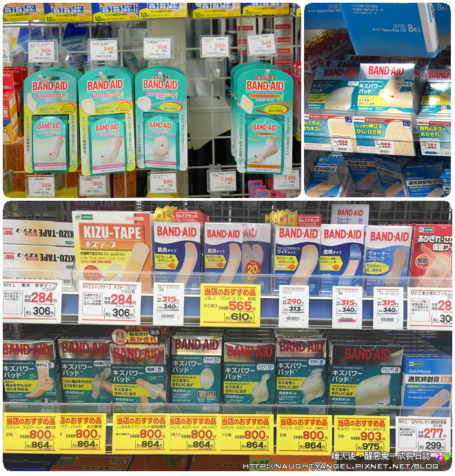 開玩笑 有這個神奇ok繃 小孩不哭大人不痛 居家必備防水神器 Band Aid 睡天使醒惡魔成長日誌