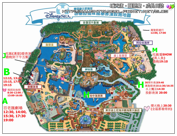 东京迪士尼乐园tokyo disney之如何吃喝玩乐大统包(2015/07/17更新)