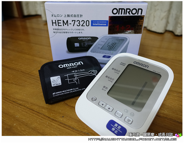 ღ家庭血壓管理大師 歐姆龍omron 手臂式血壓計 睡天使醒惡魔成長日誌