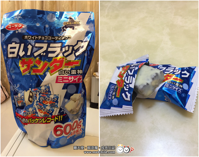 18北海道戰利品 北海道必買藥妝 零食 伴手禮推薦 路過 經過 別錯過 睡天使醒惡魔成長日誌 18北海道戰利品 北海道必買藥妝 零食 伴手禮推薦 路過 經過 別錯過 睡天使醒惡魔成長日誌
